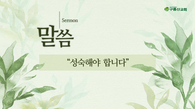 슬라이드1.PNG