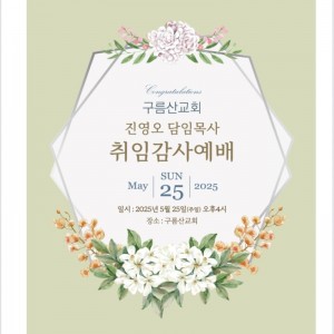 KakaoTalk_20250807_143946587_03.jpg