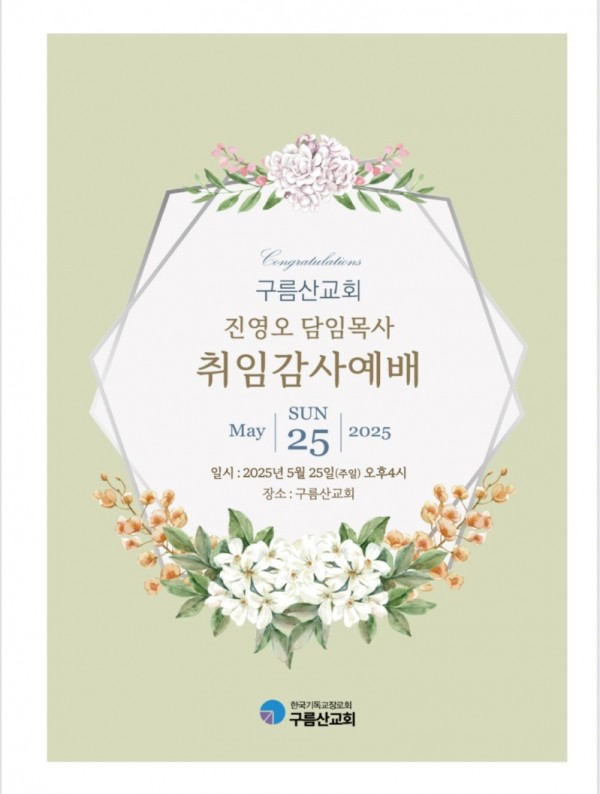 KakaoTalk_20250807_143946587_03.jpg